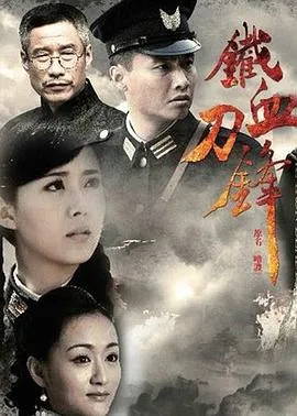 谜案