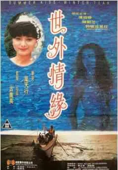 刺青：宛如香月